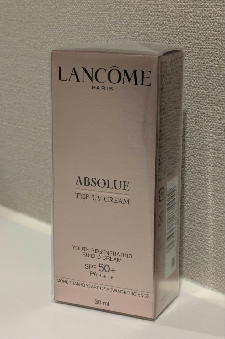 未開封 ランコム アプソリュ ザ UVクリーム 30mL 日焼け止め用乳液