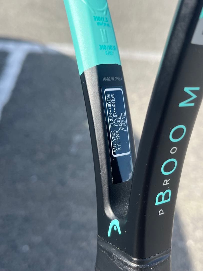 直*樹様 HEAD Boom Pro グリップ3 テニスラケット