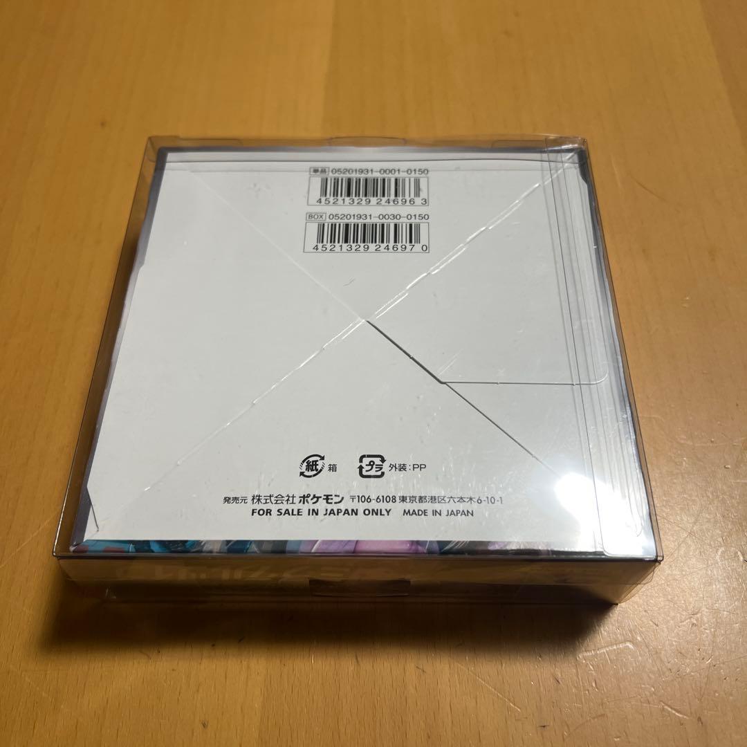 未*来様 ポケモンカードゲーム ミラクルツイン(シュリンク付、硬質ケース入り）