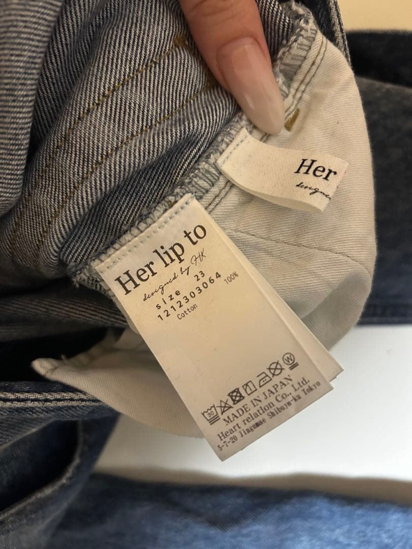 Her lip to デニム
