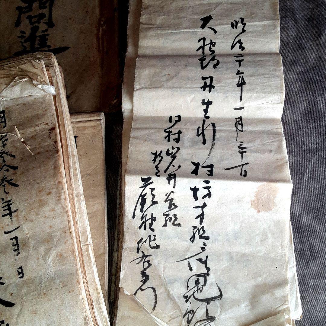 古文書　岐阜県大野郡丹生川村　蕨野作右衛門家　ほか