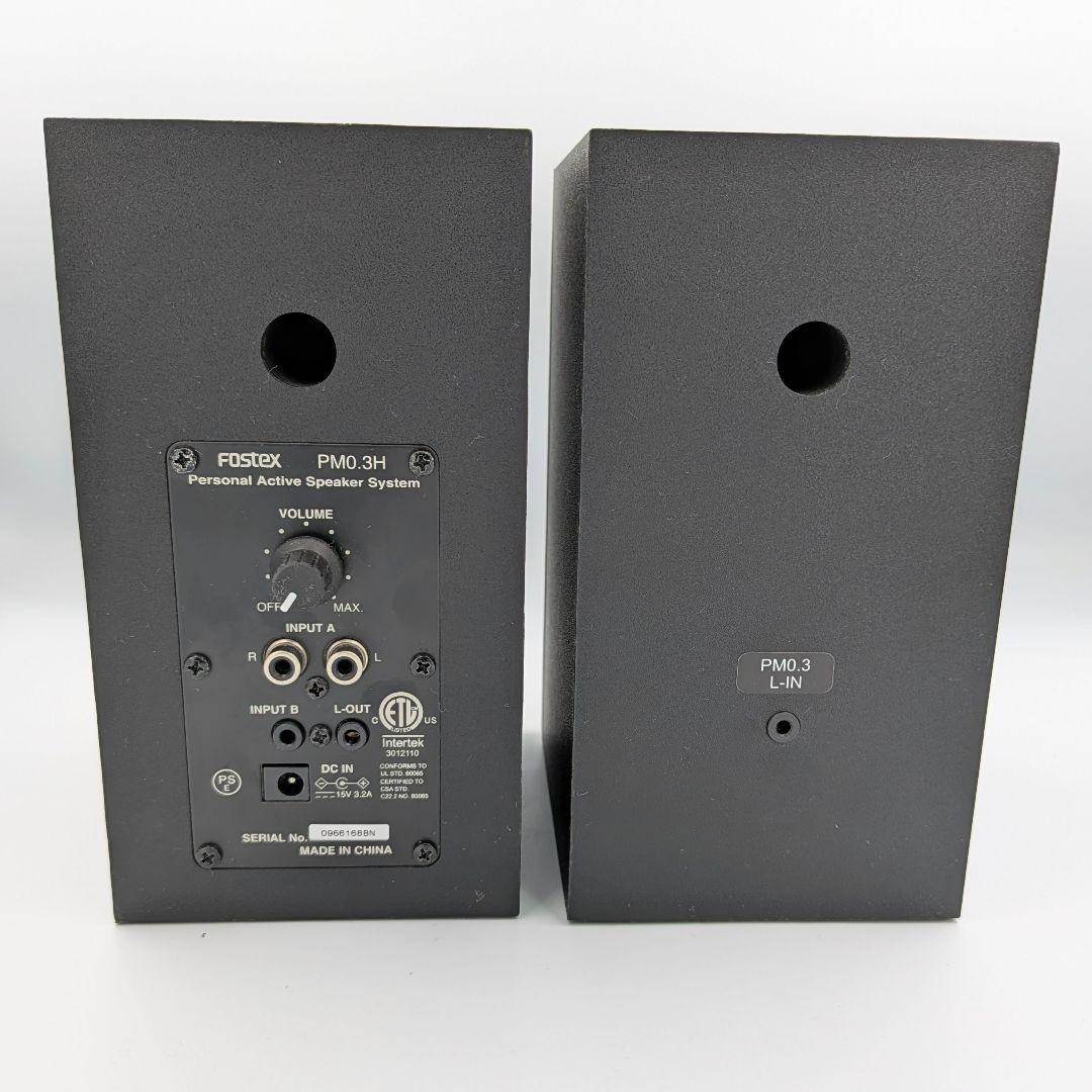 Fostex PM0.3H アクティブスピーカー