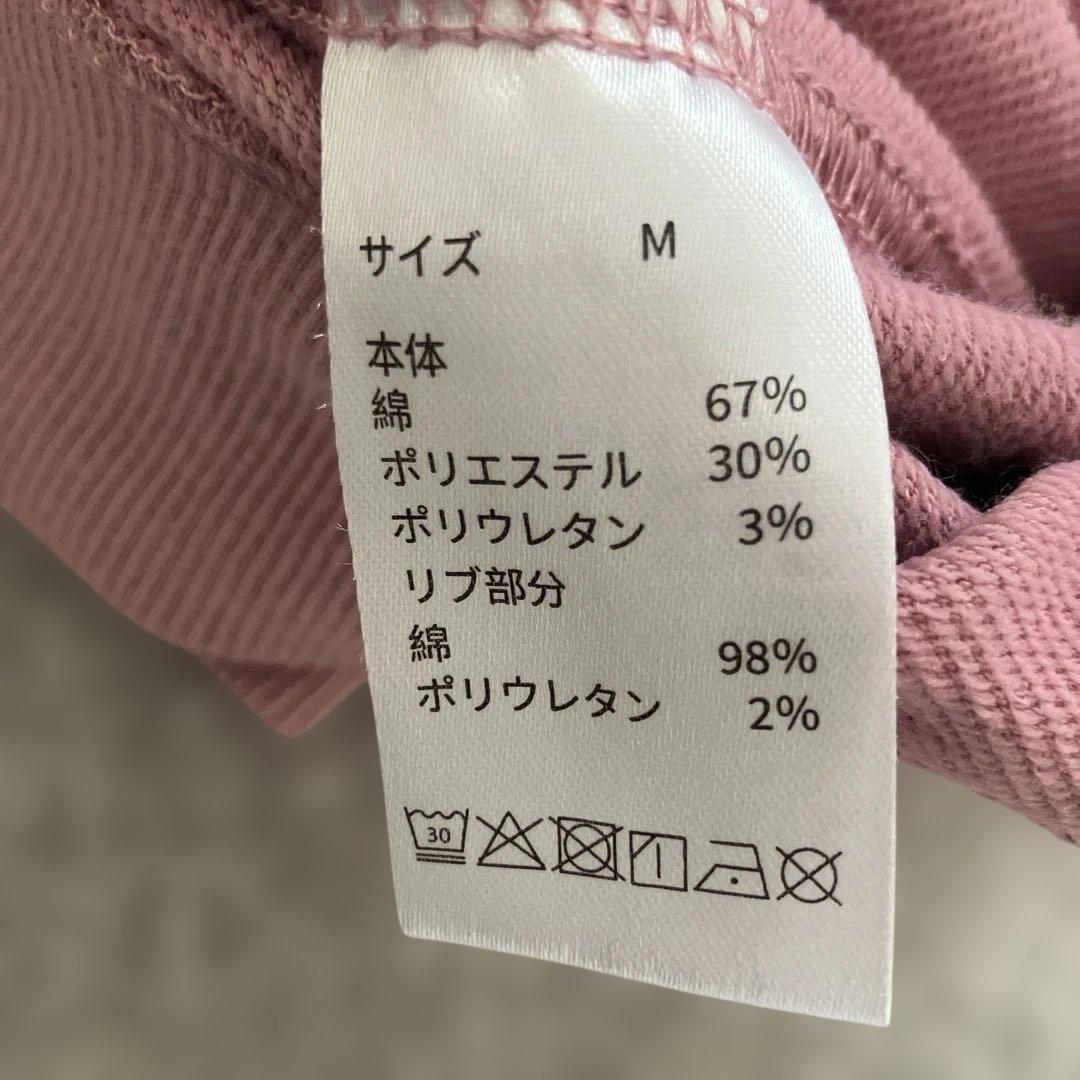 TENTIAL BAKUNE レディース Mサイズ