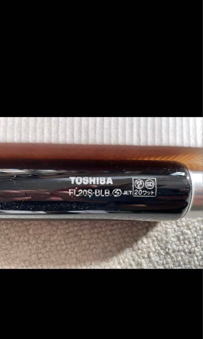 3本セットTOSHIBA FL20S-BLB 蛍光灯 20W ブラックライト