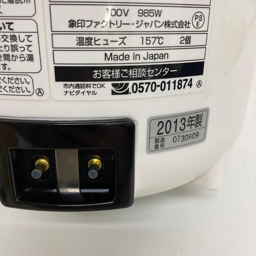 A704-51 ZOJIRUSHI 象印 EE-RH35-CA スチーム式加湿器