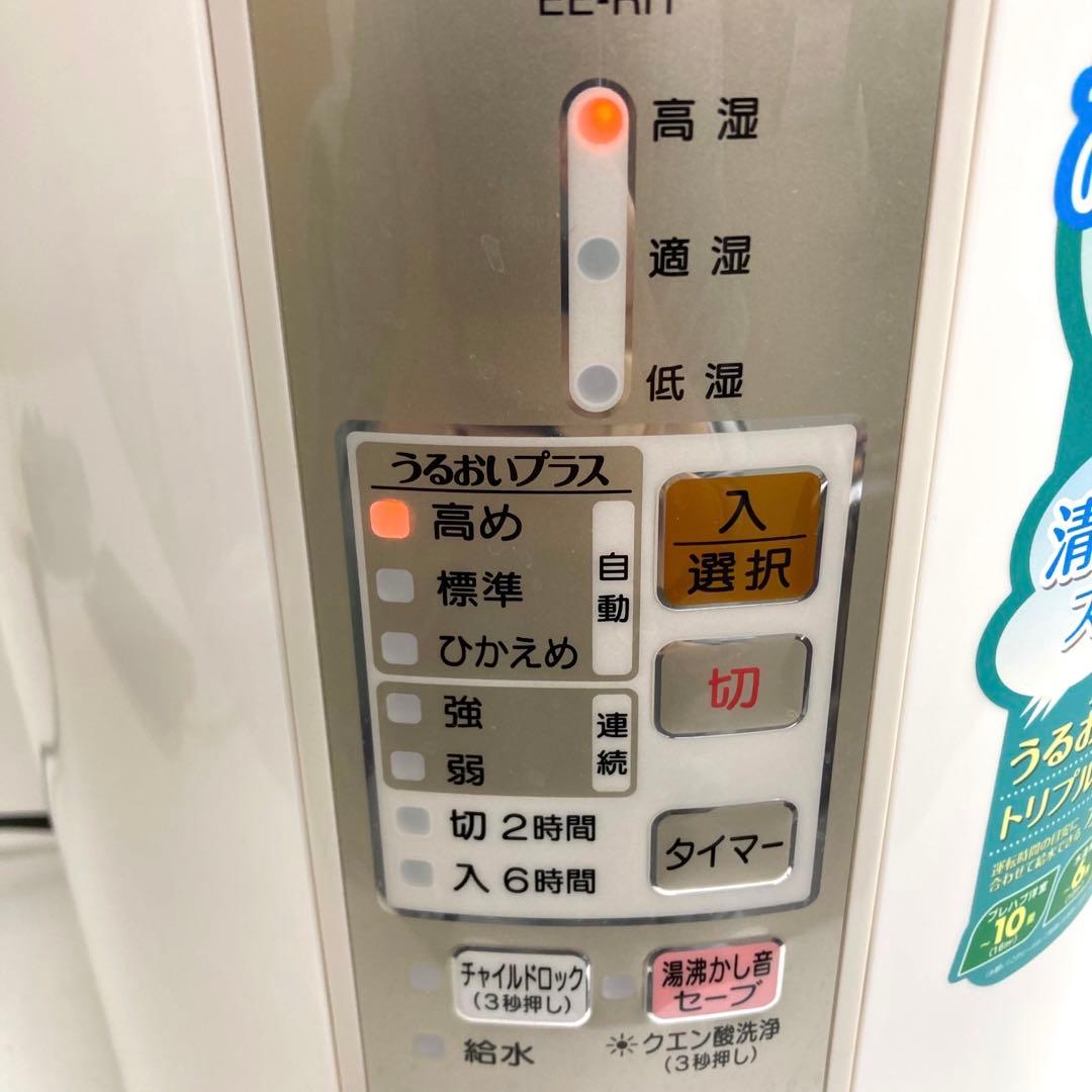A704-51 ZOJIRUSHI 象印 EE-RH35-CA スチーム式加湿器