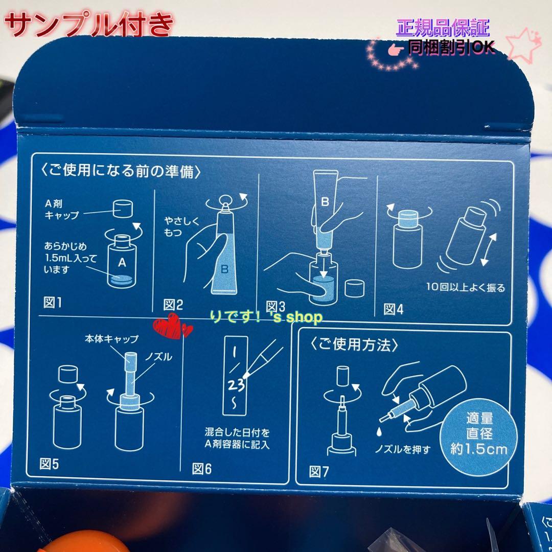 閉店セール