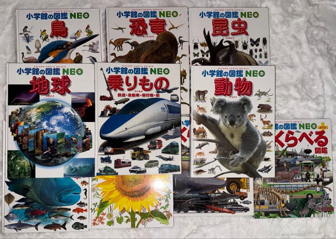 小学館の図鑑NEO 全10巻セット ぷらすくらべる図鑑、もっとくらべる図鑑