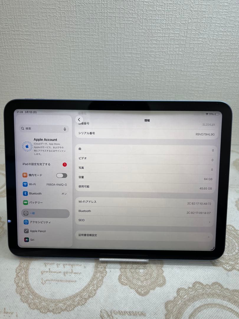 iPad (第10世代)Wi-Fiモデル 64GBブル