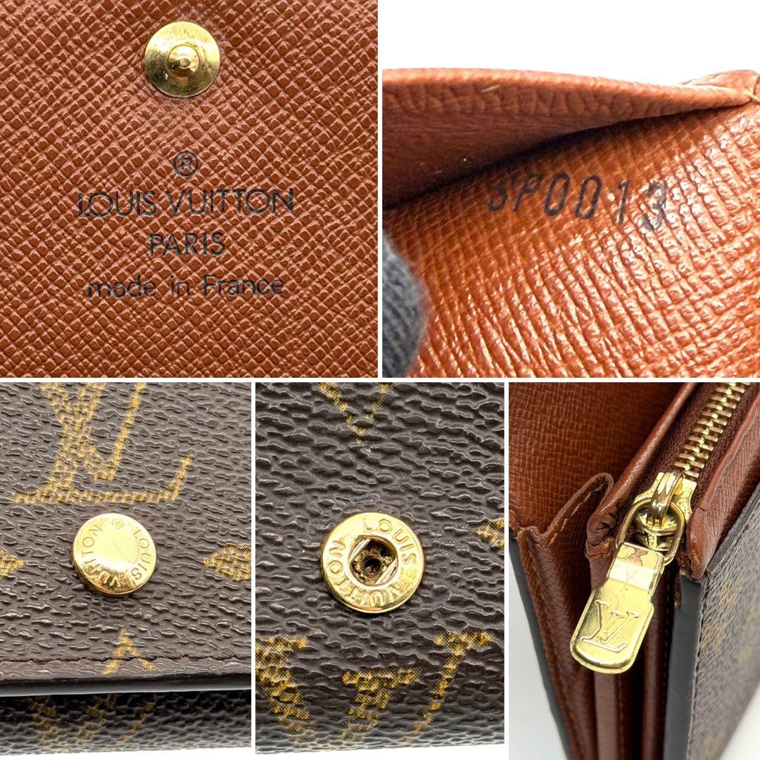 【美品】ルイヴィトン モノグラム ポルトモネ ビエ トレゾール L字 財布 茶色