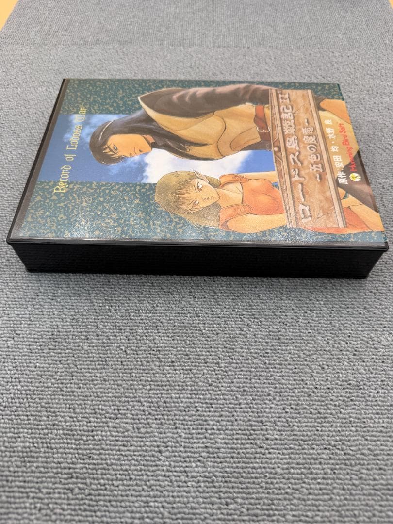 X68000 ロ－ドス島戦記II ～五色の魔竜～