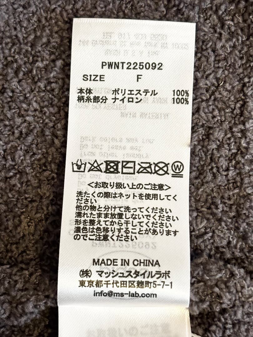 【新品未使用タグ付き】ジェラートピケ ネコ ジャガードプルオーバー　グレー