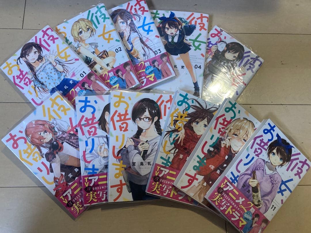 彼女、お借りします 42巻まで全巻セット➕資料集