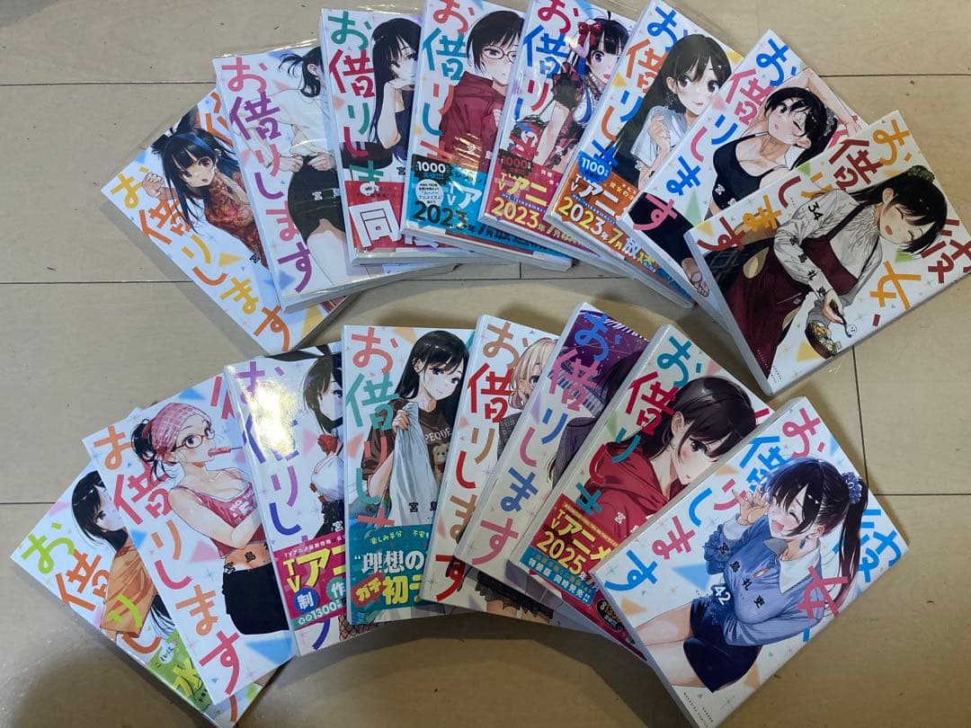 彼女、お借りします 42巻まで全巻セット➕資料集