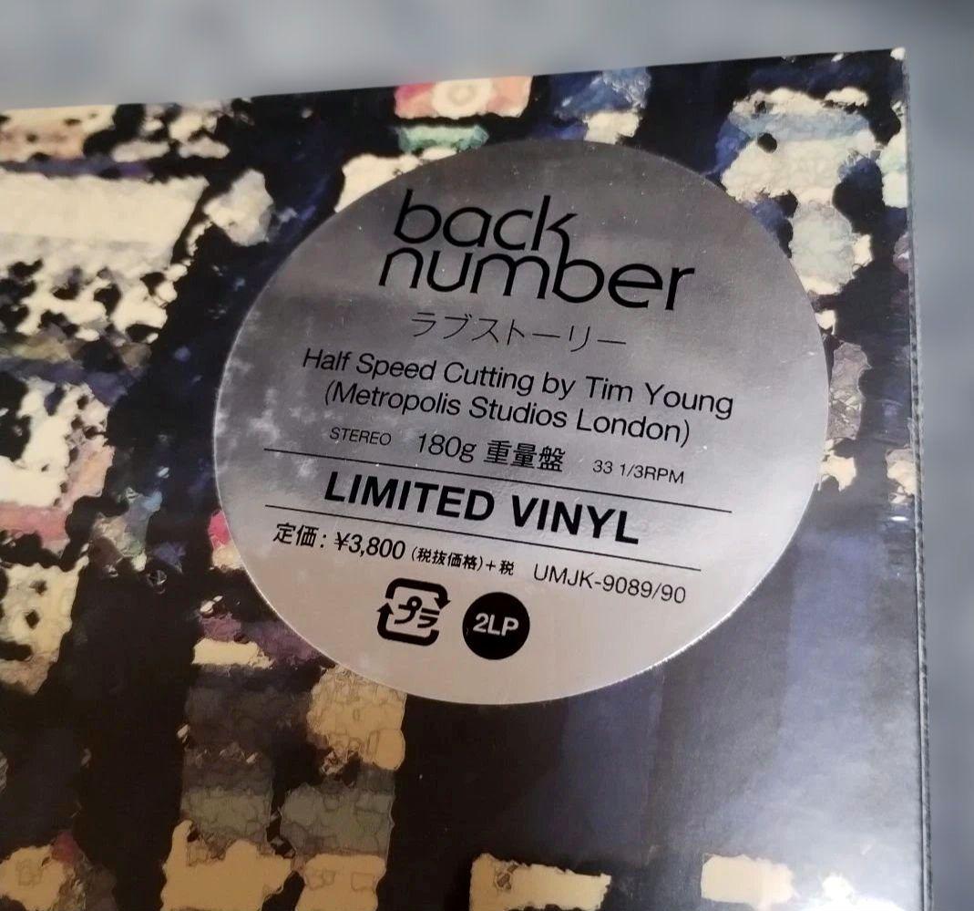 新品 back number ラブストーリー レコード 2LP