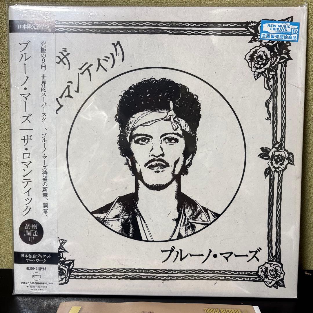 洋楽 The Romantic [Japan Limited LP]