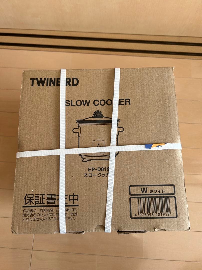 TWINBIRD スロークッカー EP-D81S ホワイト