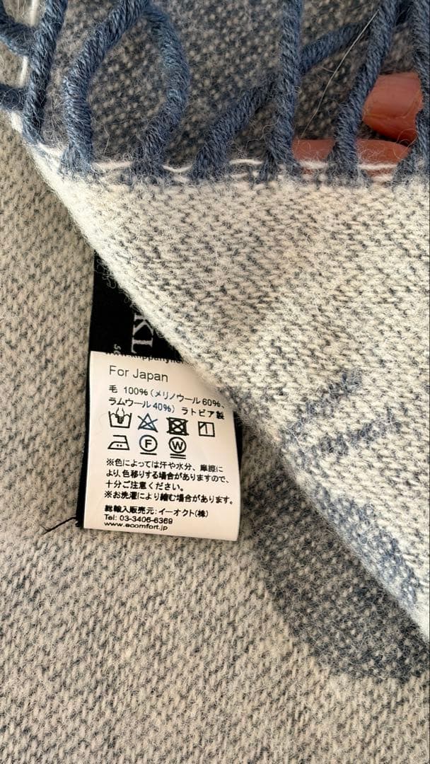 KLIIPPAN PREMIUM ストール ブルーグレー