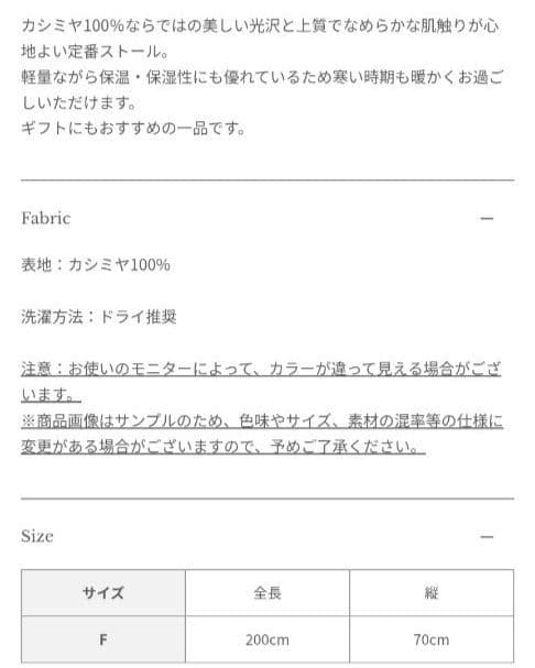 【新品タグ付き・未開封】カシミヤストール　ブラウン