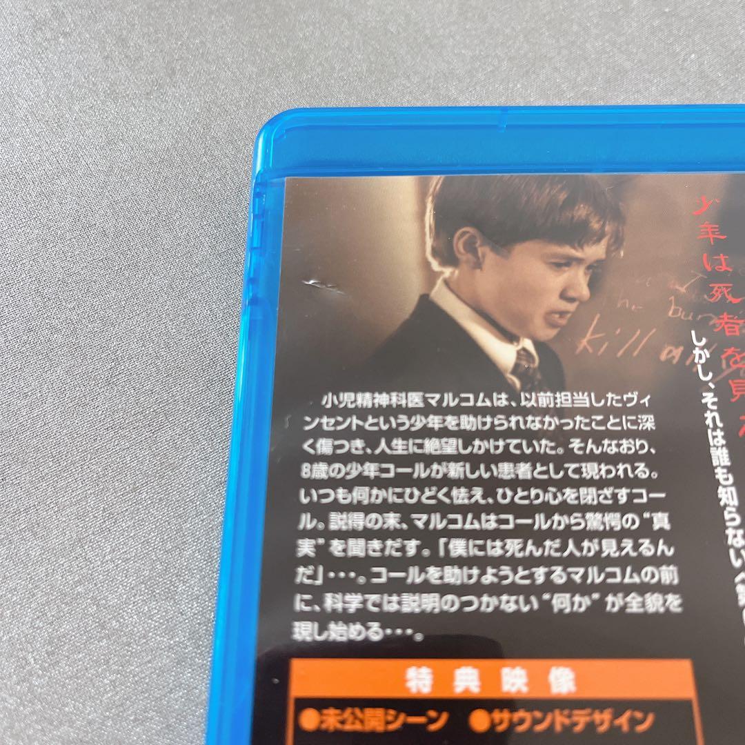 シックス・センス('99米) Blu-ray 廃盤