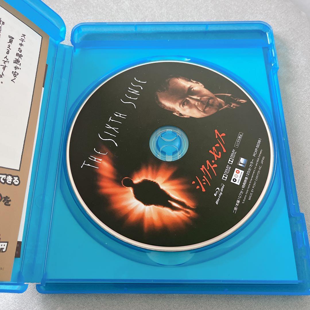 シックス・センス('99米) Blu-ray 廃盤