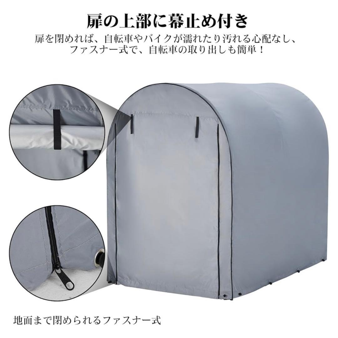 新品 サイクルハウス サイクルポート ガレージ 車庫 簡易物置 自転車 バイク