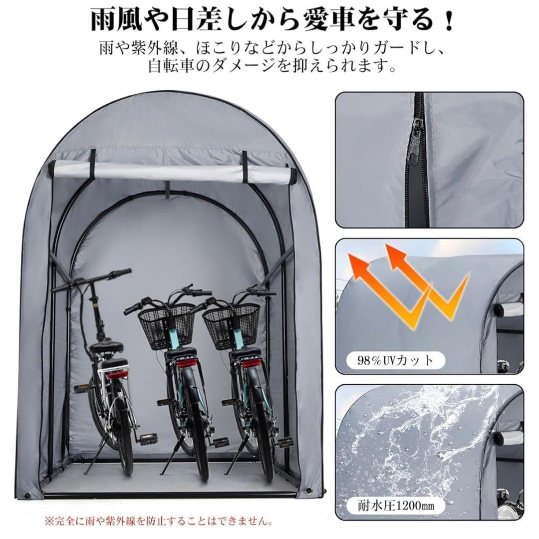 新品 サイクルハウス サイクルポート ガレージ 車庫 簡易物置 自転車 バイク