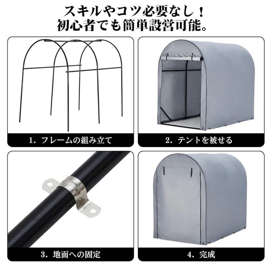 新品 サイクルハウス サイクルポート ガレージ 車庫 簡易物置 自転車 バイク