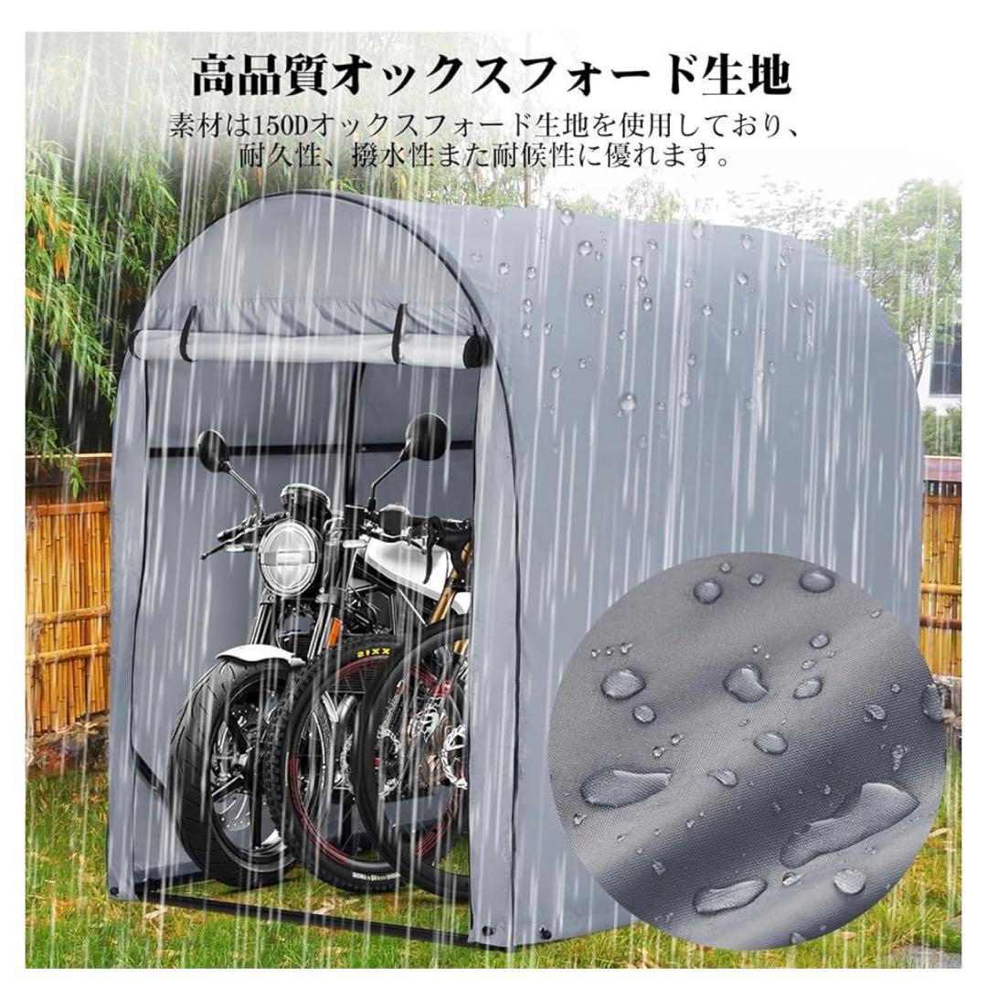 新品 サイクルハウス サイクルポート ガレージ 車庫 簡易物置 自転車 バイク