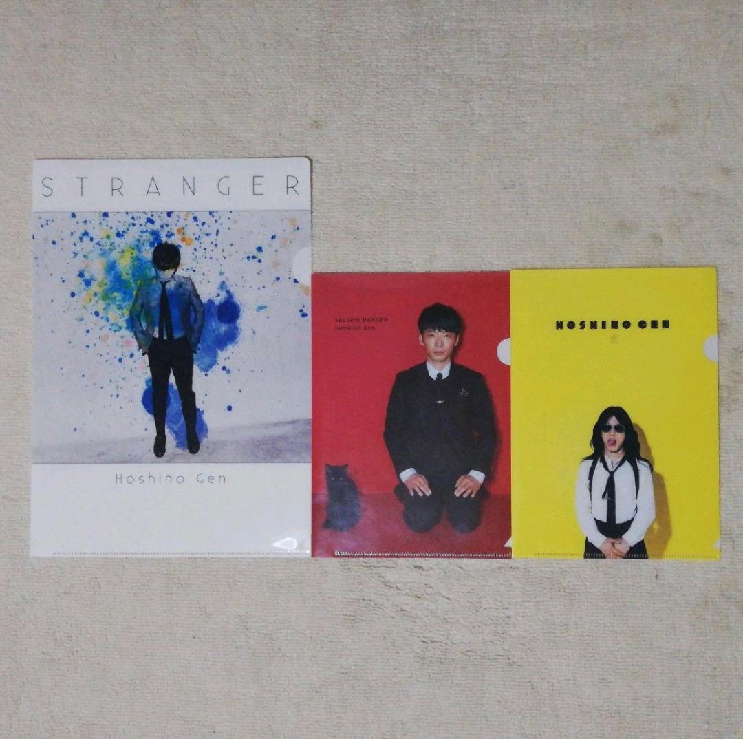 初回限定版　星野源　CD,DVD,本など