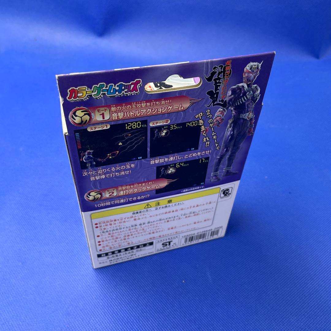 仮面ライダー響鬼バンダイ カラーゲーム キッズ