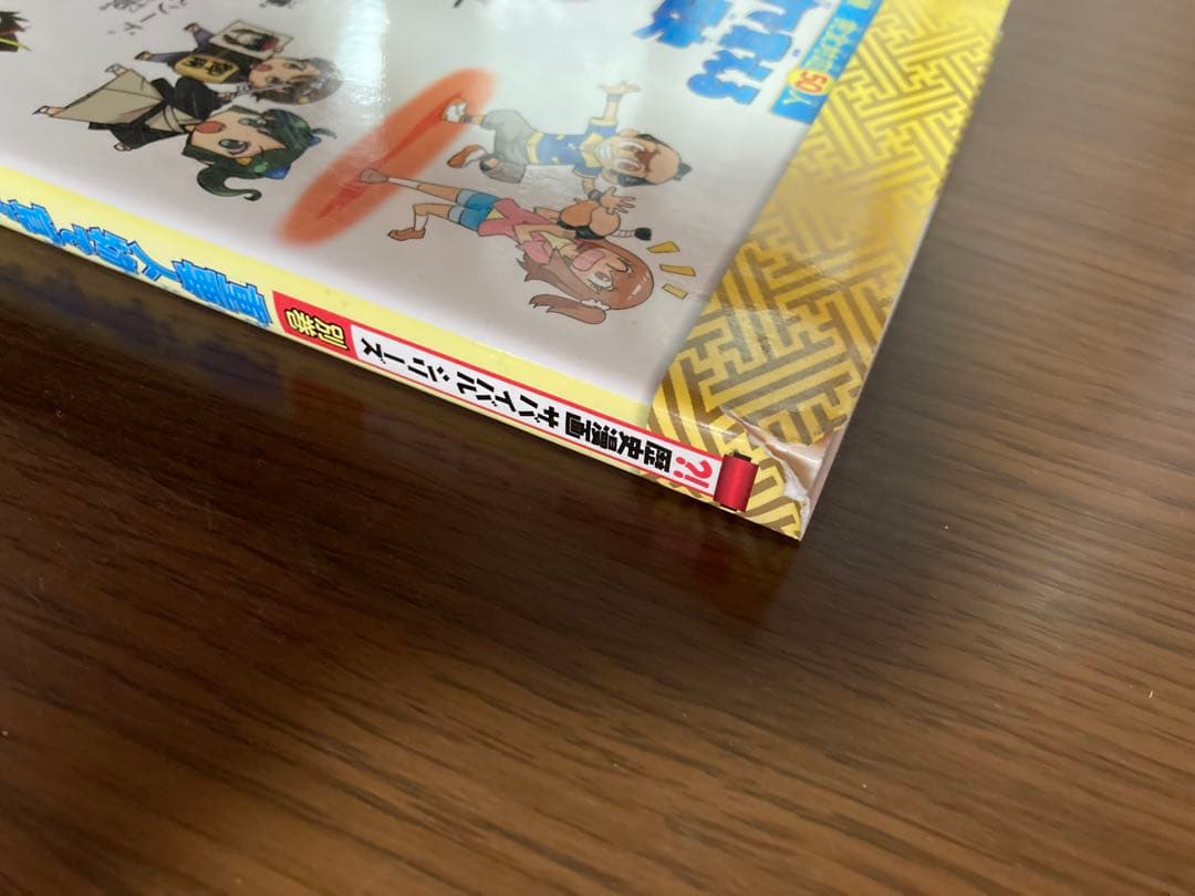 歴史漫画サバイバルシリーズ全14巻＋別巻　まとめて　セット