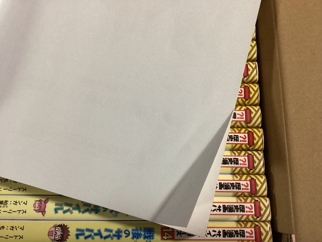 歴史漫画サバイバルシリーズ全14巻＋別巻　まとめて　セット