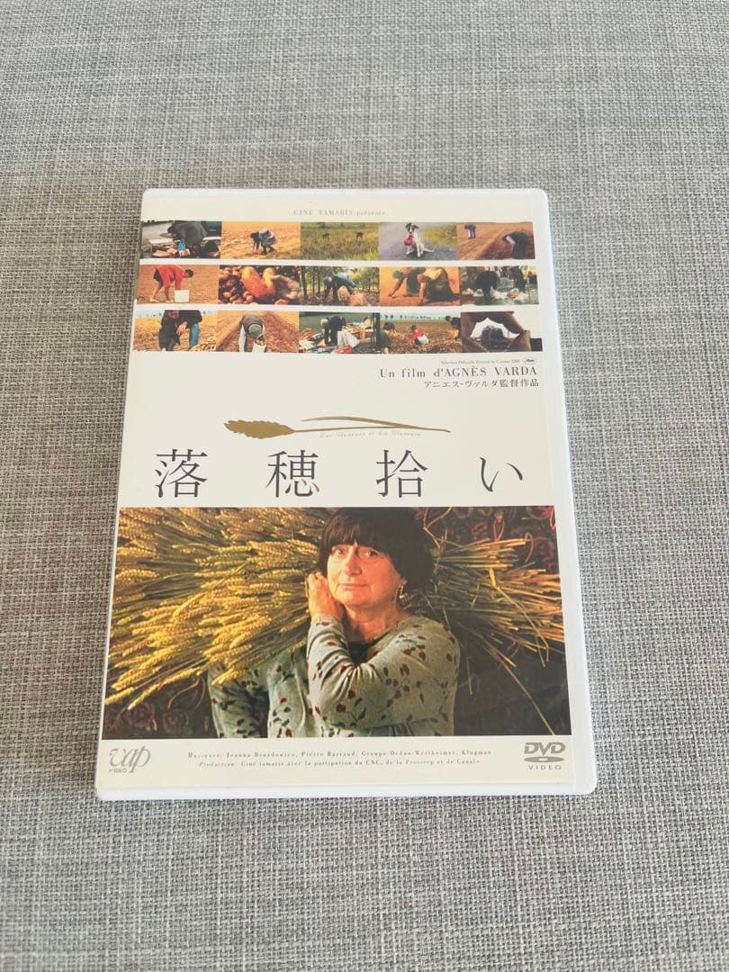 k*照様 【廃盤・希少】DVD アニエス・ヴァルダ「落穂拾い」
