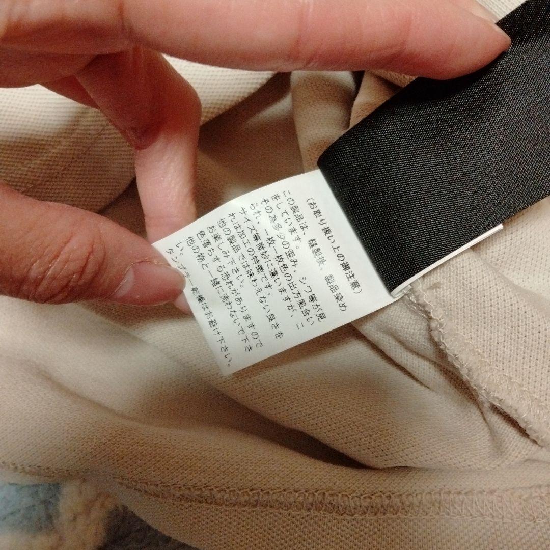 TATRAS ベージュ ポロシャツ 半袖 タトラス
