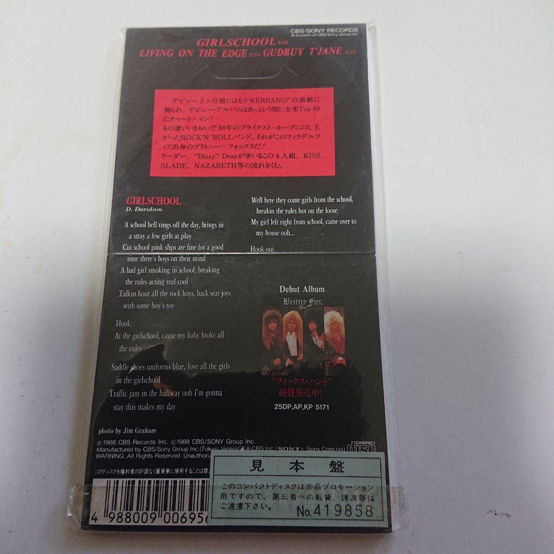 【レア廃盤】BRITNY FOX ブリトニー・フォックス/Girlschool