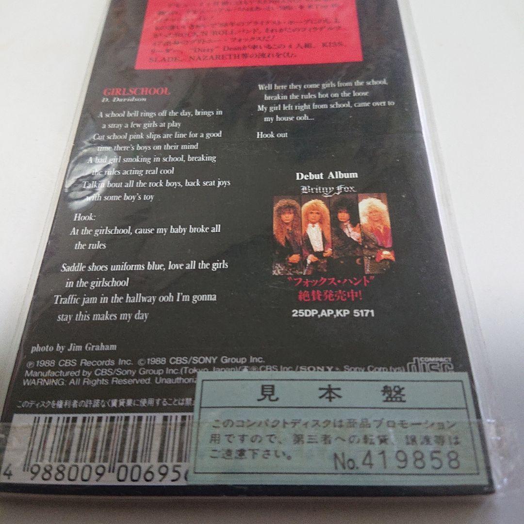 【レア廃盤】BRITNY FOX ブリトニー・フォックス/Girlschool