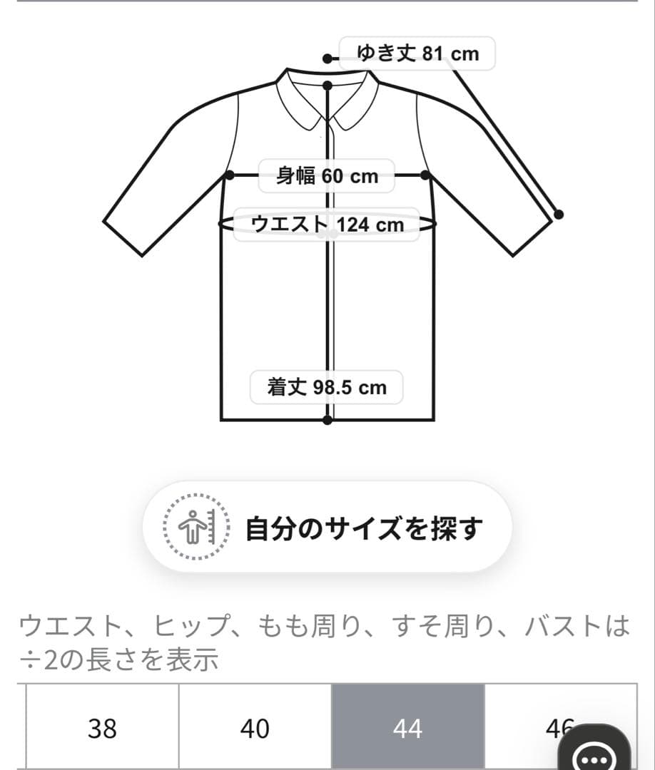 自由区 撥水加工・UVケア・洗える ライトグログランフーデッド コート 大きい