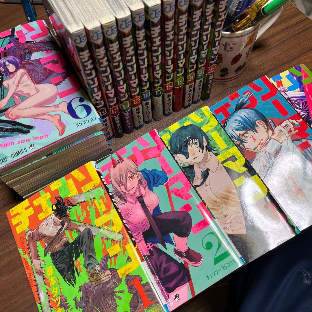 チェンソーマン 全22巻 藤本タツキ