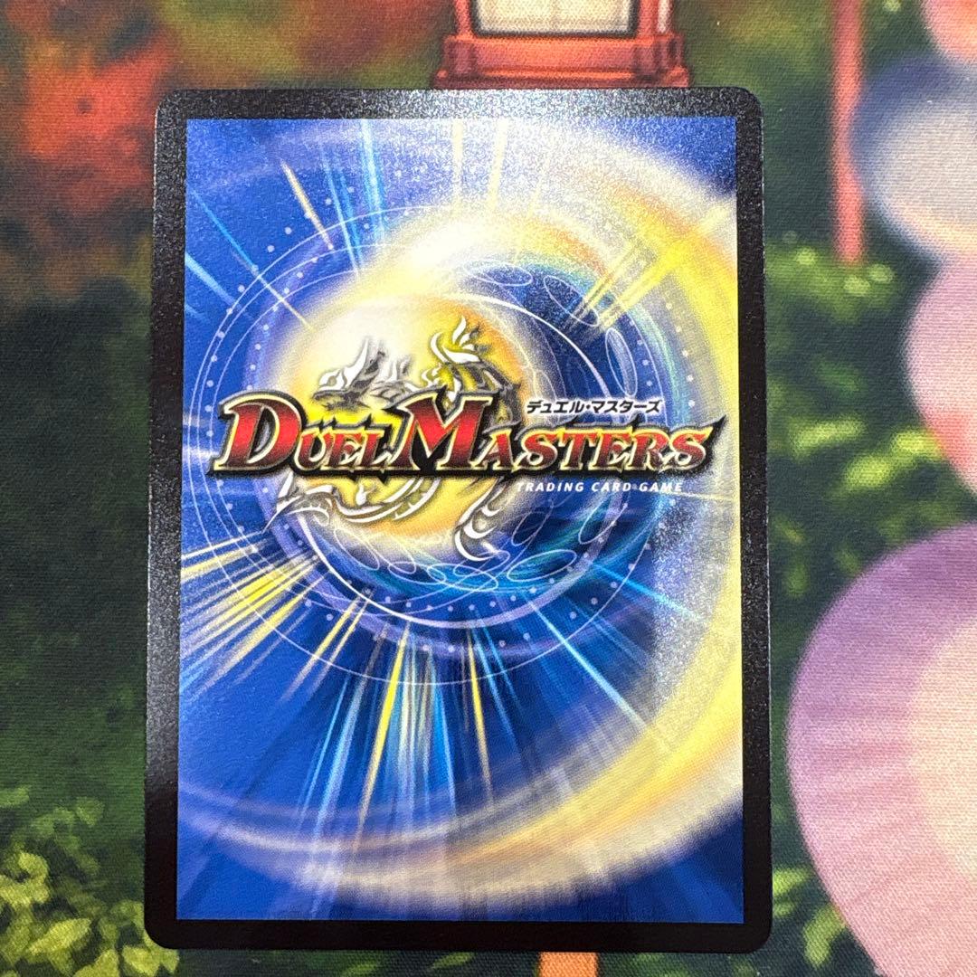 料理長のラビシェフ　金トレジャー