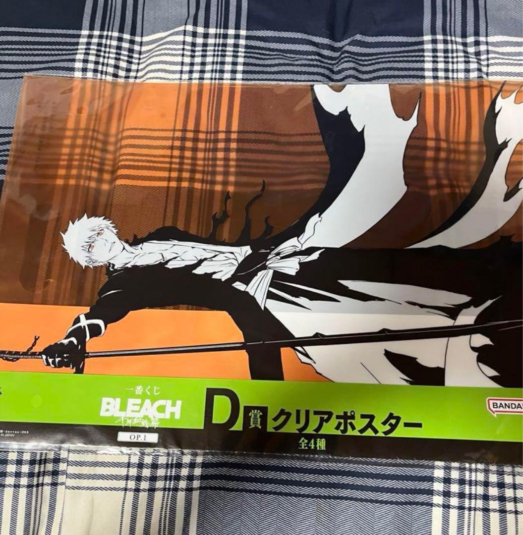 BLEACH(ブリーチ)クリアポスター、ラバーコースター(合計13点)新品