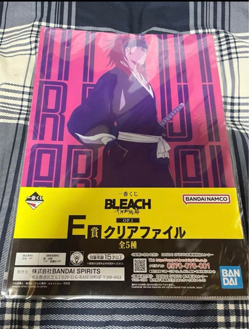 BLEACH(ブリーチ)クリアポスター、ラバーコースター(合計13点)新品