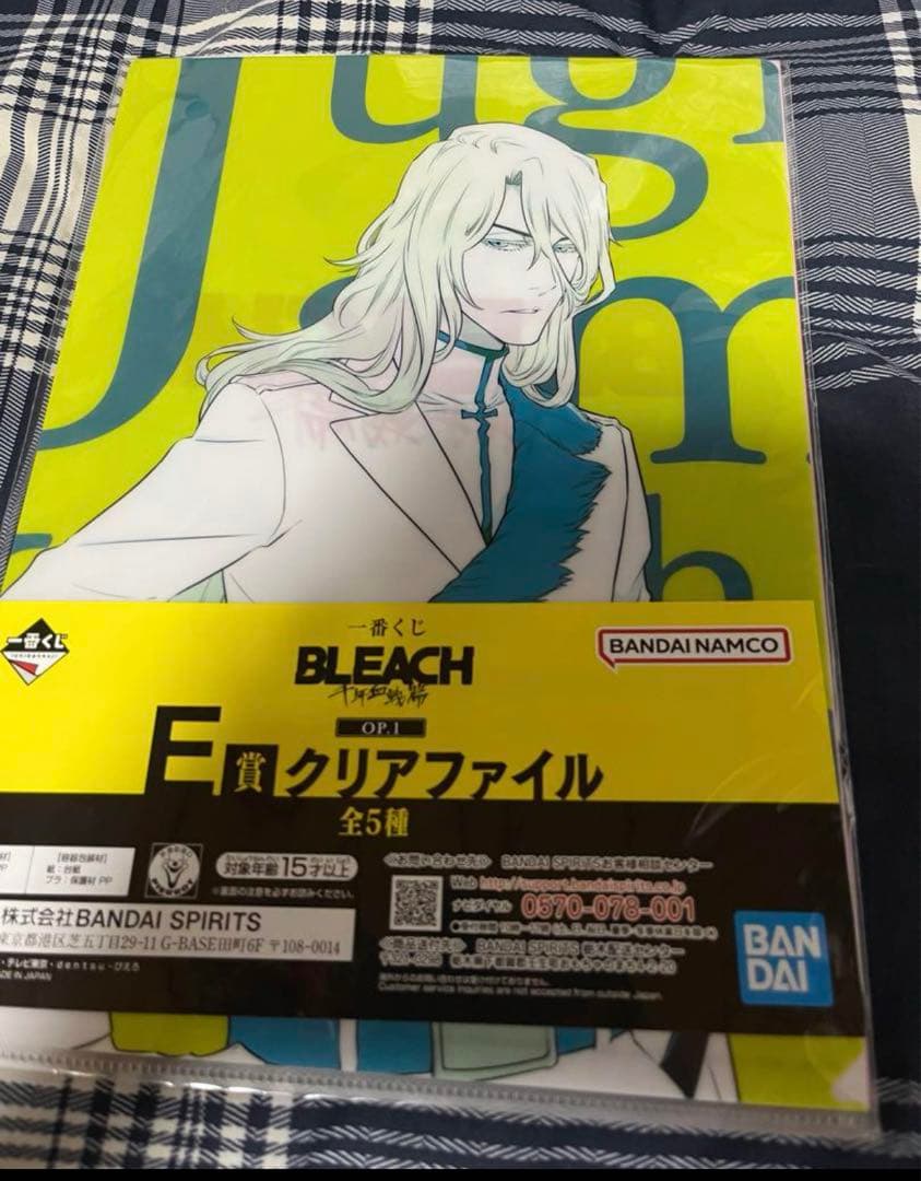 BLEACH(ブリーチ)クリアポスター、ラバーコースター(合計13点)新品
