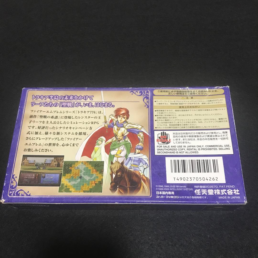 トラキア776 Fire Emblem スーパーファミコン