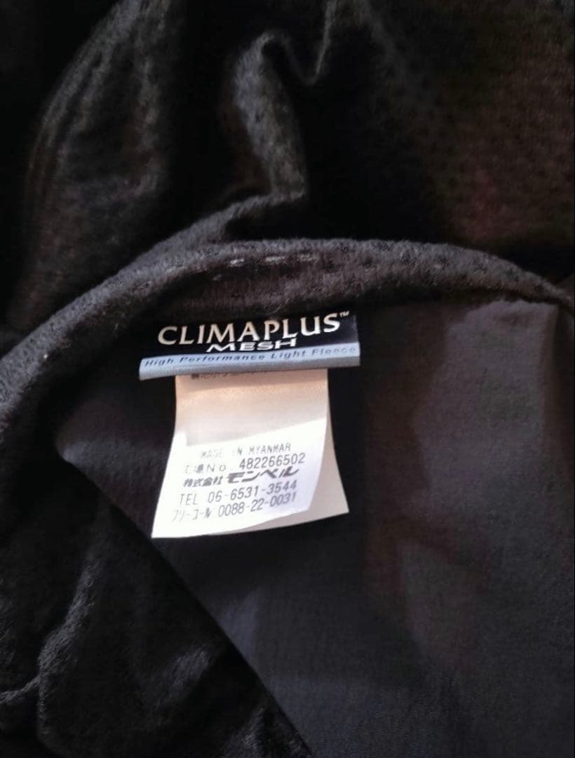 モンベル　ライトシェルベスト Men's　ブラック　XLサイズ