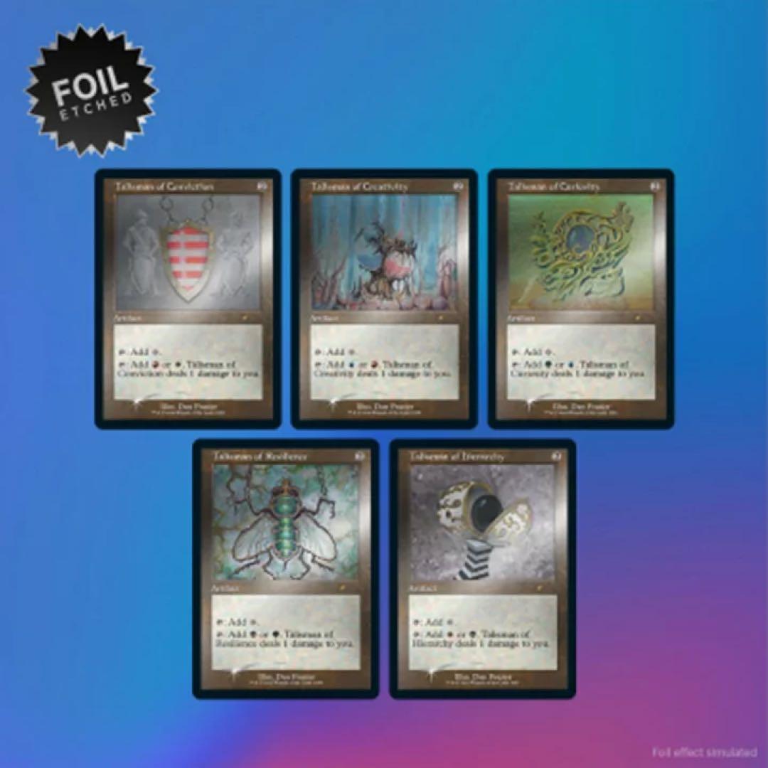 マジック：ザ・ギャザリング Foil Etched Dan Frazier Enemy Talismans