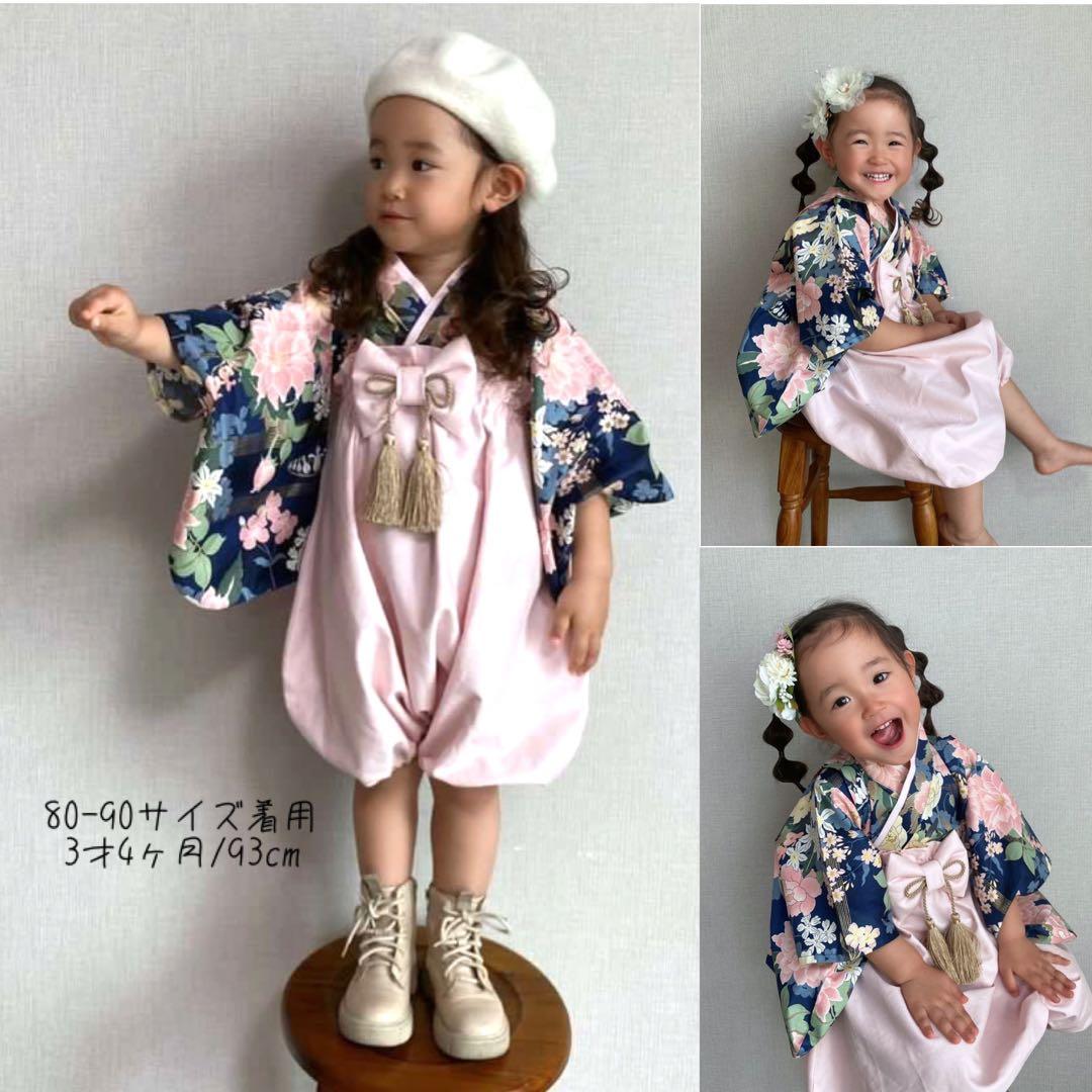 ゆき様用 ハンドメイド ベビー袴 七五三 誕生日 男の子 女の子 年賀状 フォト