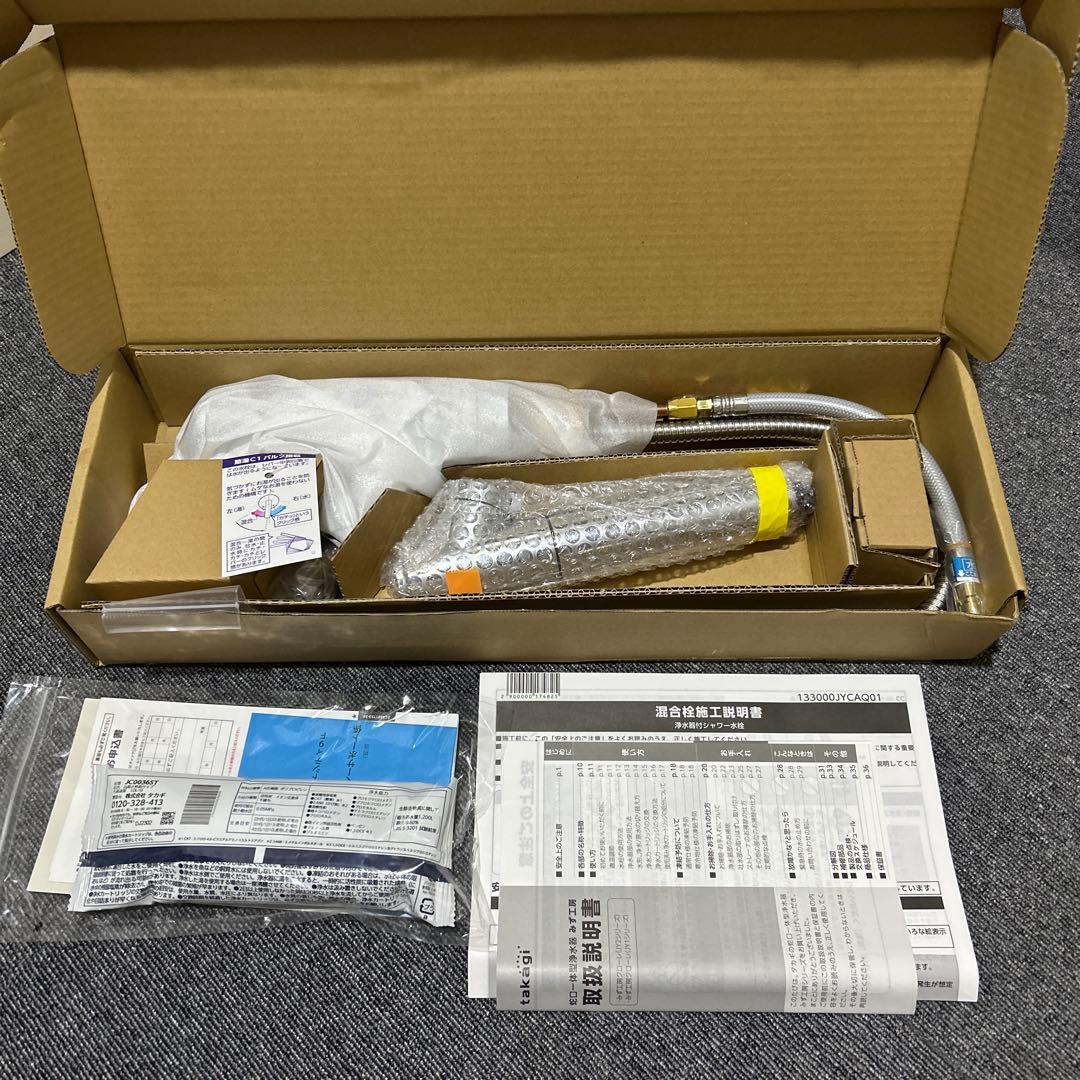 ※takaneさん専用【新品】タカギ TAKAGI 蛇口一体型浄水器 クローレ
