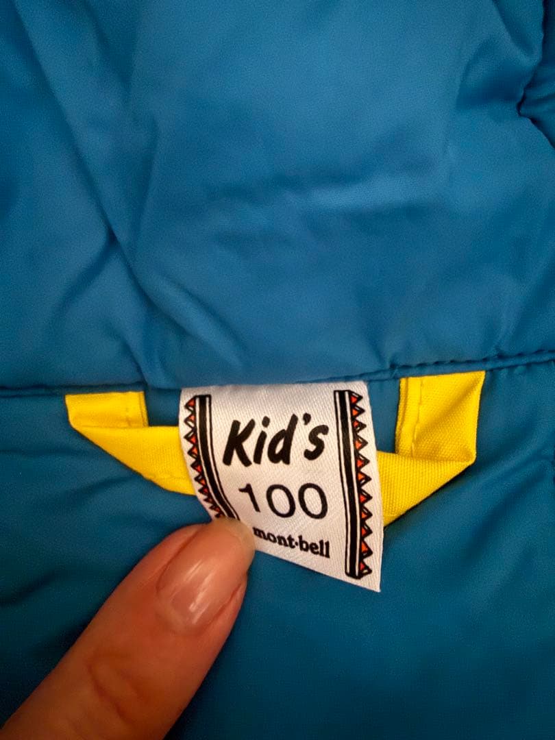 【3点セット】mont-bell キッズ用スキーウェア 100サイズ イエロー