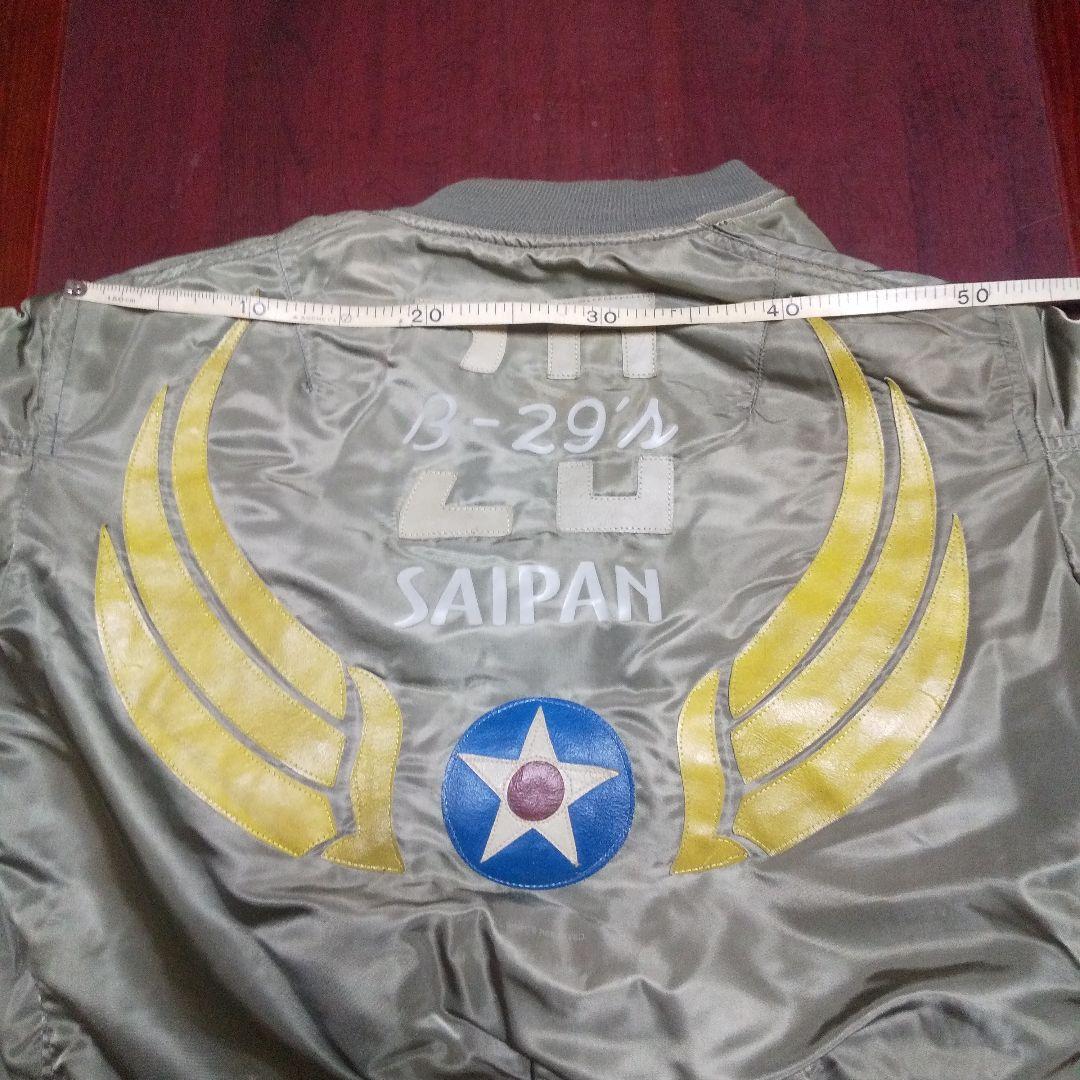 AVIREX MA-1　ジャケット KO.UKIN
